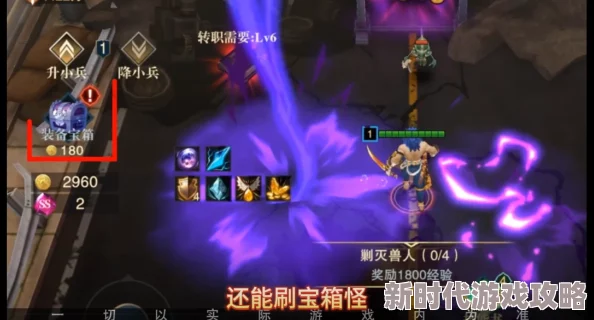 斗魔骑士：英雄实力分析与综合强度排行榜大全集