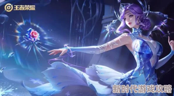 王者荣耀甄姬雪境奇遇皮肤惊艳亮相,独特冰雪风格等你来体验,神秘奇遇等你一同见证 王者荣耀甄姬雪境奇遇皮肤惊艳亮相,独特冰雪风格等你来体验,神秘奇遇等你一同见证