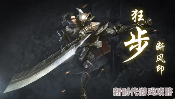 龙息神寂:神秘战士伊索尔德职业深度解析 龙息神寂:神秘战士伊索尔德职业深度解析