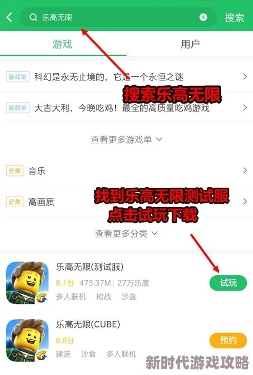 2025超强趣味手游排行榜TOP5 | 高品质新游下载推荐 2025超强趣味手游排行榜TOP5 | 高品质新游下载推荐