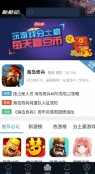 2025超强趣味手游排行榜TOP5 | 高品质新游下载推荐 2025超强趣味手游排行榜TOP5 | 高品质新游下载推荐