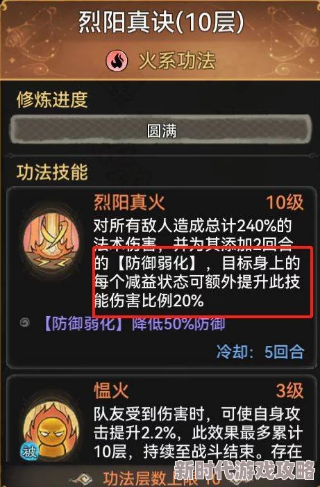 最强祖师橙卡升红全攻略 | 弟子如何进阶红色卡牌详解 最强祖师橙卡升红全攻略 | 弟子如何进阶红色卡牌详解