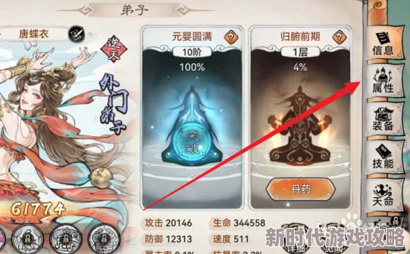 最强祖师橙卡升红全攻略 | 弟子如何进阶红色卡牌详解 最强祖师橙卡升红全攻略 | 弟子如何进阶红色卡牌详解