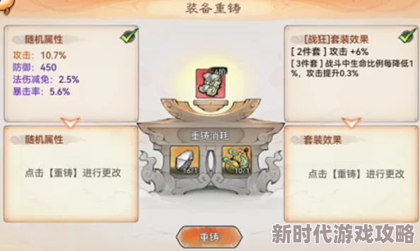 最强祖师橙卡升红全攻略 | 弟子如何进阶红色卡牌详解 最强祖师橙卡升红全攻略 | 弟子如何进阶红色卡牌详解