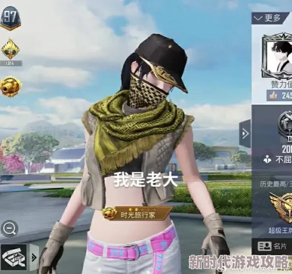 顽童私取零花钱充值《和平精英》游戏 逗趣短篇笑话一则 顽童私取零花钱充值《和平精英》游戏 逗趣短篇笑话一则