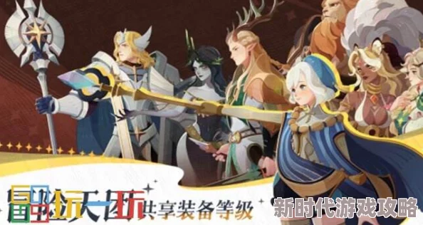 《剑与远征:启程》,无尽斗场3,最强阵容搭配推荐攻略 《剑与远征:启程》,无尽斗场3,最强阵容搭配推荐攻略