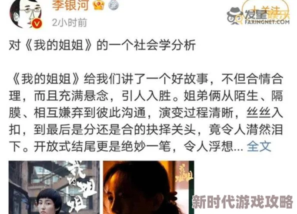 《就我眼神好》,深入探秘找出女诡,全面攻略助你一次性通关 《就我眼神好》,深入探秘找出女诡,全面攻略助你一次性通关