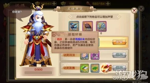 热血江湖手游职业选择指南:最佳角色推荐与分析 热血江湖手游职业选择指南:最佳角色推荐与分析