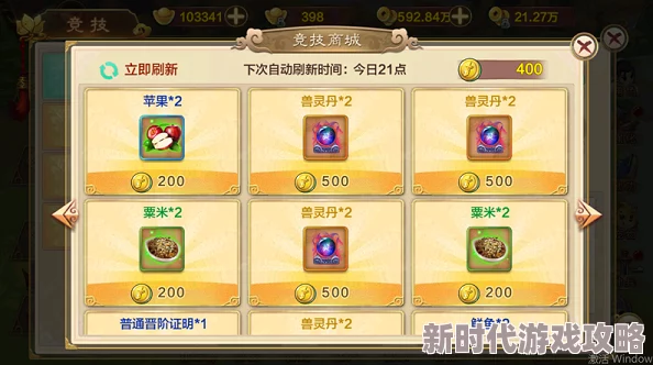 热血江湖手游职业选择指南:最佳角色推荐与分析 热血江湖手游职业选择指南:最佳角色推荐与分析