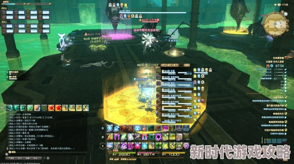 最终幻想14水晶世界,预约奖励全面解析一览 最终幻想14水晶世界,预约奖励全面解析一览