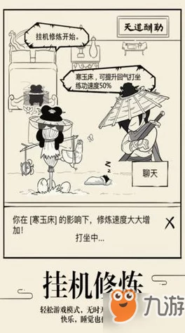 暴走英雄坛700抽两仪攻略,轻松获取稀有角色技巧 暴走英雄坛700抽两仪攻略,轻松获取稀有角色技巧