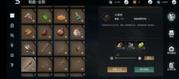 《超级世界盒子手游》人类族生存指南详解:全面攻略与技巧分享 《超级世界盒子手游》人类族生存指南详解:全面攻略与技巧分享