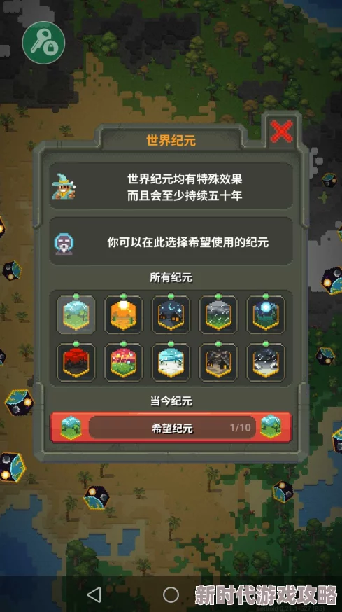 《超级世界盒子手游》人类族生存指南详解:全面攻略与技巧分享 《超级世界盒子手游》人类族生存指南详解:全面攻略与技巧分享