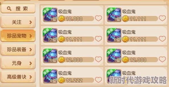 时光杂货店礼包码合集:8个长期有效兑换码,轻松获取稀有道具 时光杂货店礼包码合集:8个长期有效兑换码,轻松获取稀有道具