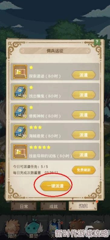 新封神大陆礼包兑换码汇总 激活码亲测有效领取攻略 新封神大陆礼包兑换码汇总 激活码亲测有效领取攻略