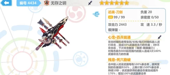 深入解析崩坏3:无存之钥详细介绍及无存之境深度评测 深入解析崩坏3:无存之钥详细介绍及无存之境深度评测