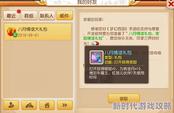 永恒起源兑换码永久有效,通用礼包码大全一览 永恒起源兑换码永久有效,通用礼包码大全一览