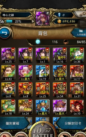 究极绿宝石永恒之花进化方法详解 | 获取途径全攻略 究极绿宝石永恒之花进化方法详解 | 获取途径全攻略