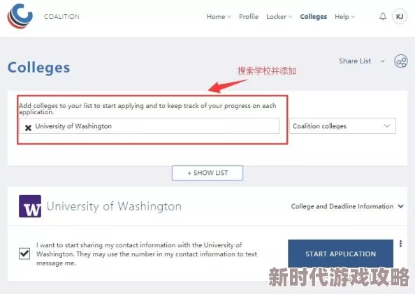 米姆米姆哈内测下载地址分享,内测申请详细步骤解析 米姆米姆哈内测下载地址分享,内测申请详细步骤解析