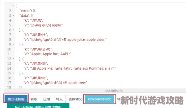米姆米姆哈内测下载地址分享,内测申请详细步骤解析 米姆米姆哈内测下载地址分享,内测申请详细步骤解析