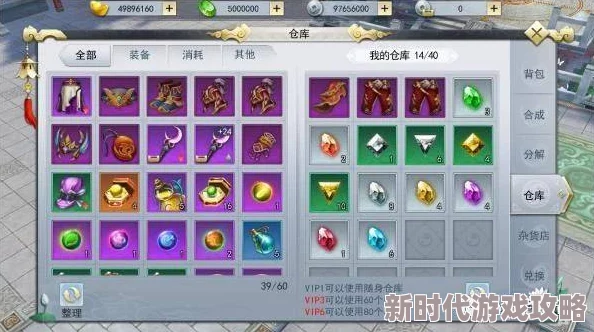 《剑网3》唯满侠大区详解:特色玩法与社群活动介绍 《剑网3》唯满侠大区详解:特色玩法与社群活动介绍