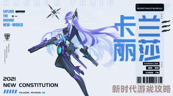 锚点降临卡池保底机制详解,抽取选择策略制定指南 锚点降临卡池保底机制详解,抽取选择策略制定指南