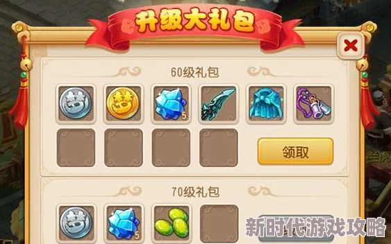 梦幻灵兽手游兑换码大全:二十五个福利礼包码领取攻略 梦幻灵兽手游兑换码大全:二十五个福利礼包码领取攻略