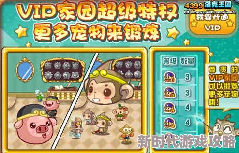 洛克王国世界全流程指南:新手入门攻略与全面解析 洛克王国世界全流程指南:新手入门攻略与全面解析