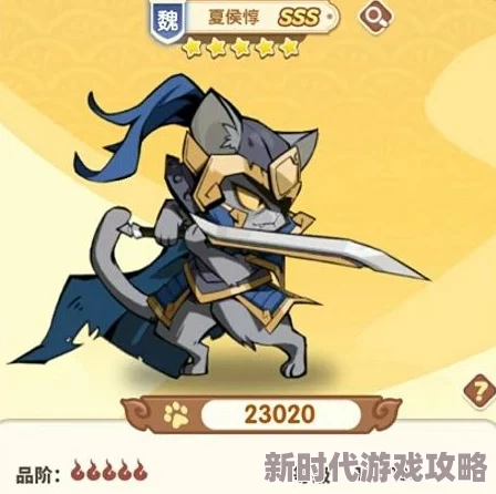 探探猫大作战英雄强度榜单 | 最佳英雄培养推荐指南 探探猫大作战英雄强度榜单 | 最佳英雄培养推荐指南