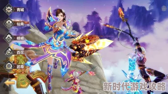 作为一名游戏新手,如何掌握蜀门副本的游玩技巧? 作为一名游戏新手,如何掌握蜀门副本的游玩技巧?