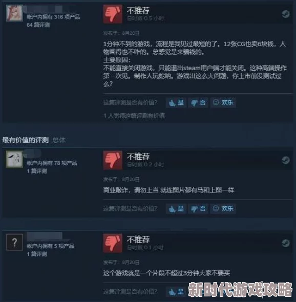 2025年热门游戏体验:魅魔好玩吗?Succubus深度游玩心得分享 2025年热门游戏体验:魅魔好玩吗?Succubus深度游玩心得分享