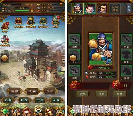 2025年三国志14新解:武将个性数据加成深度测试与热门武将加成效果分享 2025年三国志14新解:武将个性数据加成深度测试与热门武将加成效果分享