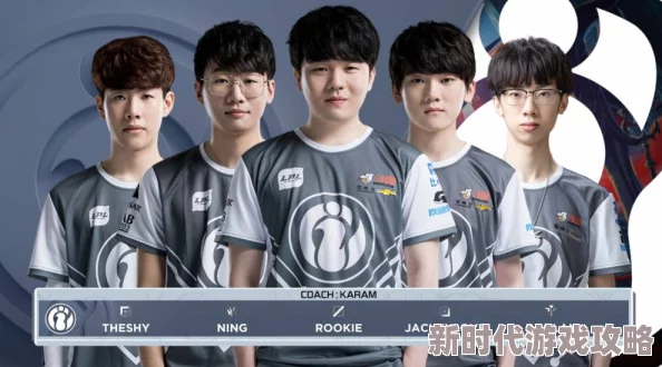 2025年电竞热点:369选手现今所属战队及最新战况揭秘 2025年电竞热点:369选手现今所属战队及最新战况揭秘