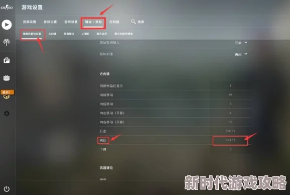 2025年CSGO游戏技巧:如何开启并优化滚轮跳指令以提升操作 2025年CSGO游戏技巧:如何开启并优化滚轮跳指令以提升操作