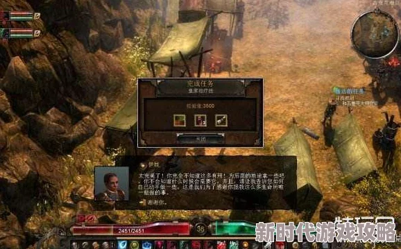 2025《恐怖黎明》强档攻略深度剖析支线任务“丢失的军备”新玩法 2025《恐怖黎明》强档攻略深度剖析支线任务“丢失的军备”新玩法