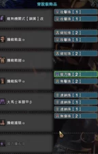 2025年热门解读:怪物猎人世界冰原轰龙弱点属性全分析,轰龙究竟弱哪些属性? 2025年热门解读:怪物猎人世界冰原轰龙弱点属性全分析,轰龙究竟弱哪些属性?