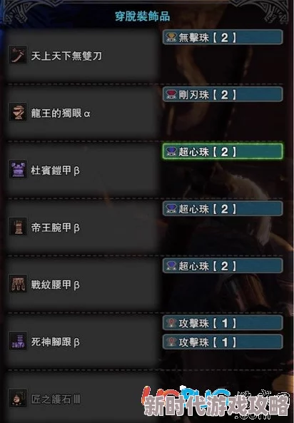 2025年热门解读:怪物猎人世界冰原轰龙弱点属性全分析,轰龙究竟弱哪些属性? 2025年热门解读:怪物猎人世界冰原轰龙弱点属性全分析,轰龙究竟弱哪些属性?