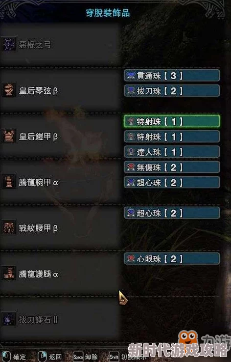 2025年热门解读:怪物猎人世界冰原轰龙弱点属性全分析,轰龙究竟弱哪些属性? 2025年热门解读:怪物猎人世界冰原轰龙弱点属性全分析,轰龙究竟弱哪些属性?