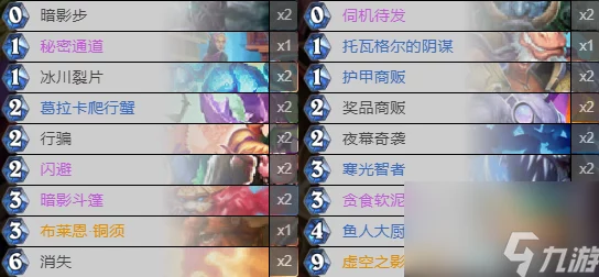 2025年炉石传说新版本攻略:沉没之城爆牌贼卡组玩法与热门技巧解析 2025年炉石传说新版本攻略:沉没之城爆牌贼卡组玩法与热门技巧解析