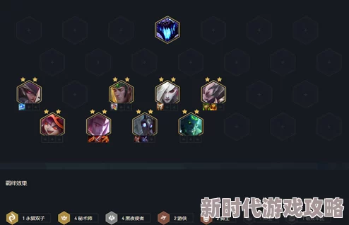 2025年热门阵容推荐:云顶之弈S11赛季登神天使全新上分阵容解析 2025年热门阵容推荐:云顶之弈S11赛季登神天使全新上分阵容解析