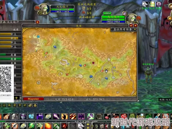 2025年魔兽世界Plus热门探索:灰谷地图位置及全新玩法揭秘 2025年魔兽世界Plus热门探索:灰谷地图位置及全新玩法揭秘