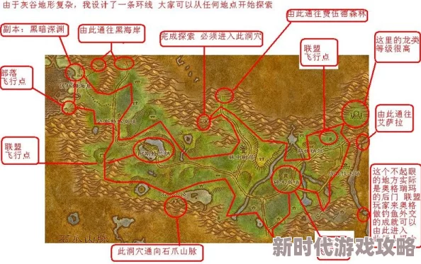 2025年魔兽世界Plus热门探索:灰谷地图位置及全新玩法揭秘 2025年魔兽世界Plus热门探索:灰谷地图位置及全新玩法揭秘
