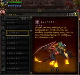 2025年魔兽世界怀旧服攻略:详解奥杜尔橙锤任务最新流程与热门技巧 2025年魔兽世界怀旧服攻略:详解奥杜尔橙锤任务最新流程与热门技巧