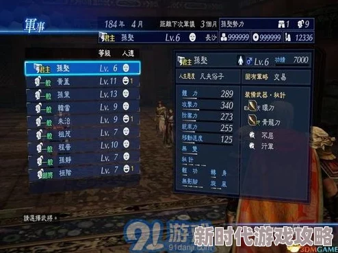 2025年魔兽世界怀旧服攻略:详解奥杜尔橙锤任务最新流程与热门技巧 2025年魔兽世界怀旧服攻略:详解奥杜尔橙锤任务最新流程与热门技巧