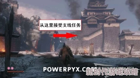 2025年游戏攻略热门:只狼三年前义父触发条件全解析与最新玩法探讨 2025年游戏攻略热门:只狼三年前义父触发条件全解析与最新玩法探讨