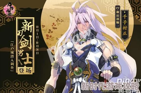 2025热门必看!刀剑乱舞全角色图鉴及实用性分析(71)_小夜左文字详解 2025热门必看!刀剑乱舞全角色图鉴及实用性分析(71)_小夜左文字详解