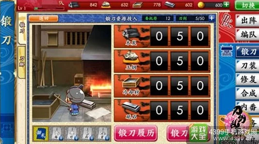 2025热门必看!刀剑乱舞全角色图鉴及实用性分析(71)_小夜左文字详解 2025热门必看!刀剑乱舞全角色图鉴及实用性分析(71)_小夜左文字详解