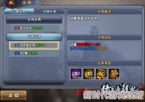 2025年乌龟服联盟玩家如何高效完成血色修道院任务 2025年乌龟服联盟玩家如何高效完成血色修道院任务