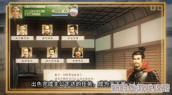 2025年太阁立志传VDX个人战胜利条件及操作指南详解 2025年太阁立志传VDX个人战胜利条件及操作指南详解