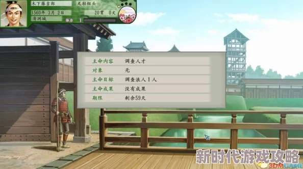 2025年太阁立志传VDX个人战胜利条件及操作指南详解 2025年太阁立志传VDX个人战胜利条件及操作指南详解